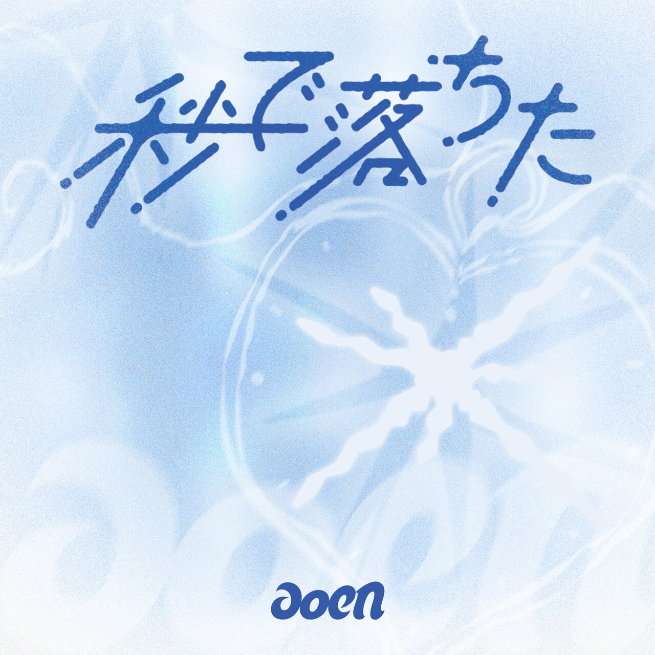 Image Cover
